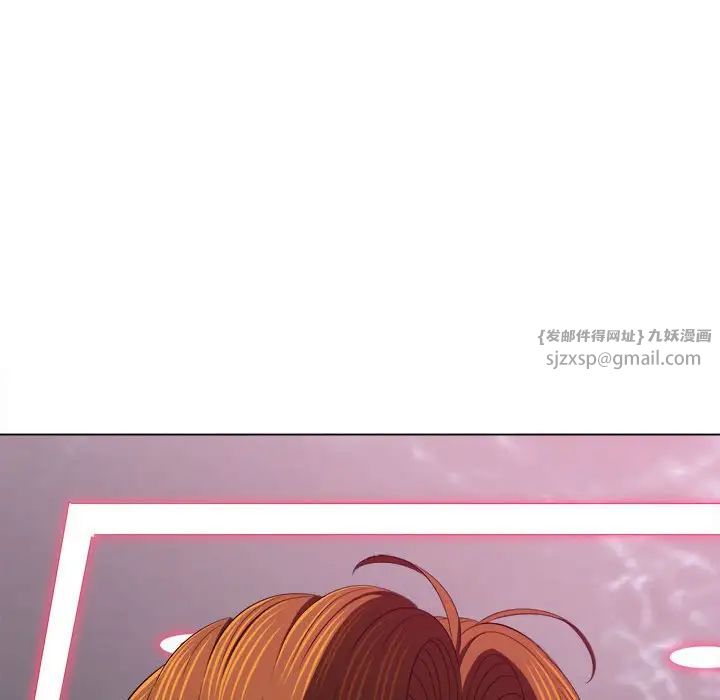 难缠小恶女第202話