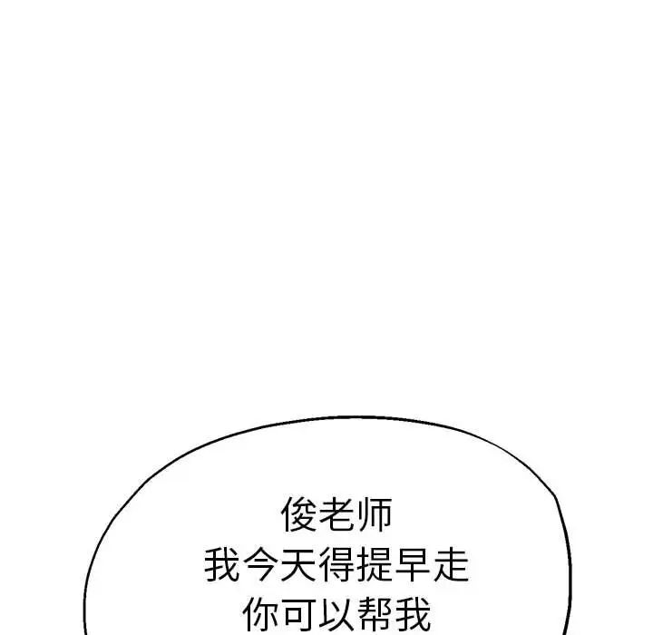 瑜珈初体验第64話