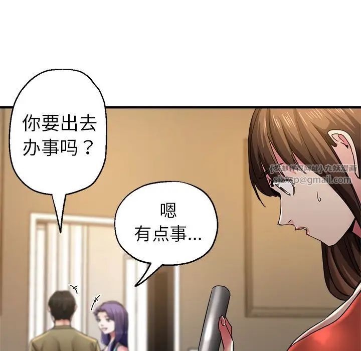 瑜珈初体验第64話