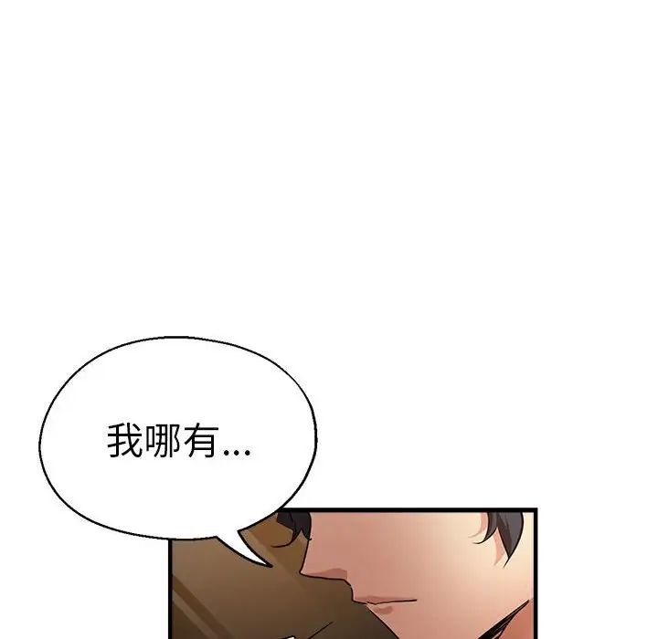 瑜珈初体验第64話
