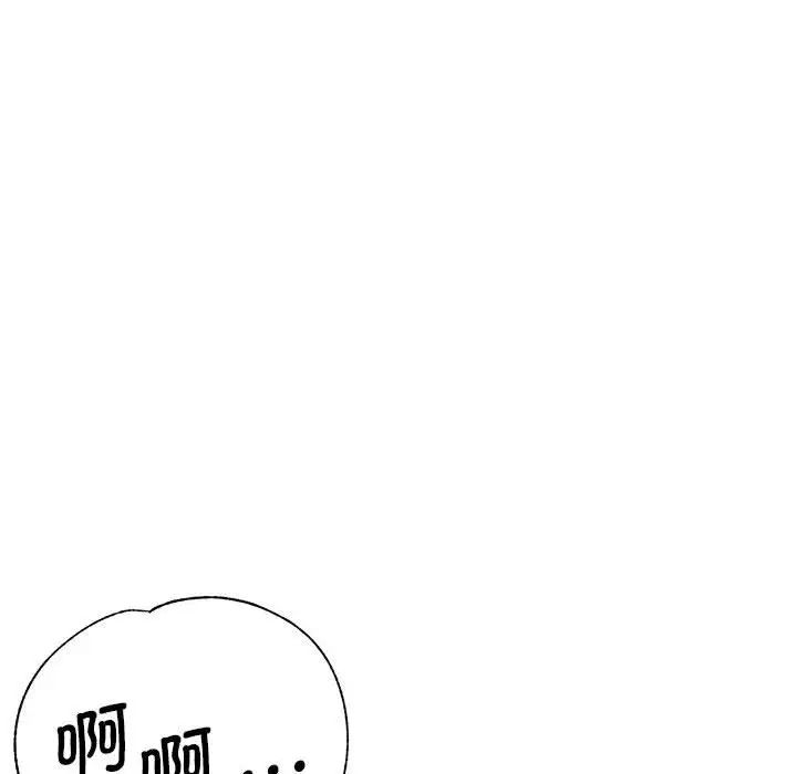 瑜珈初体验第64話