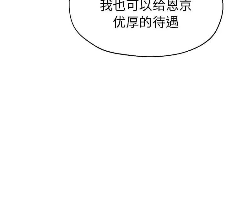 瑜珈初体验第64話