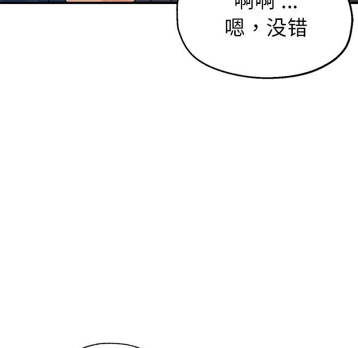 瑜珈初体验第64話