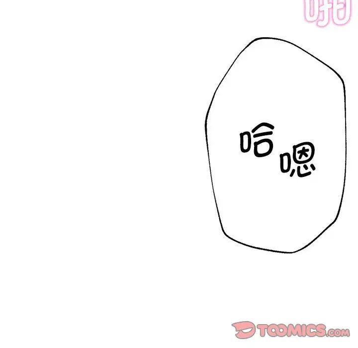 瑜珈初体验第64話