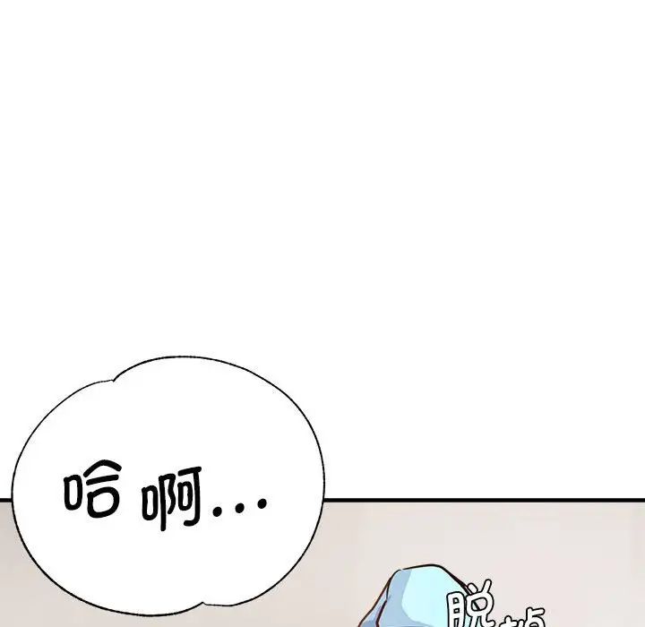 瑜珈初体验第64話