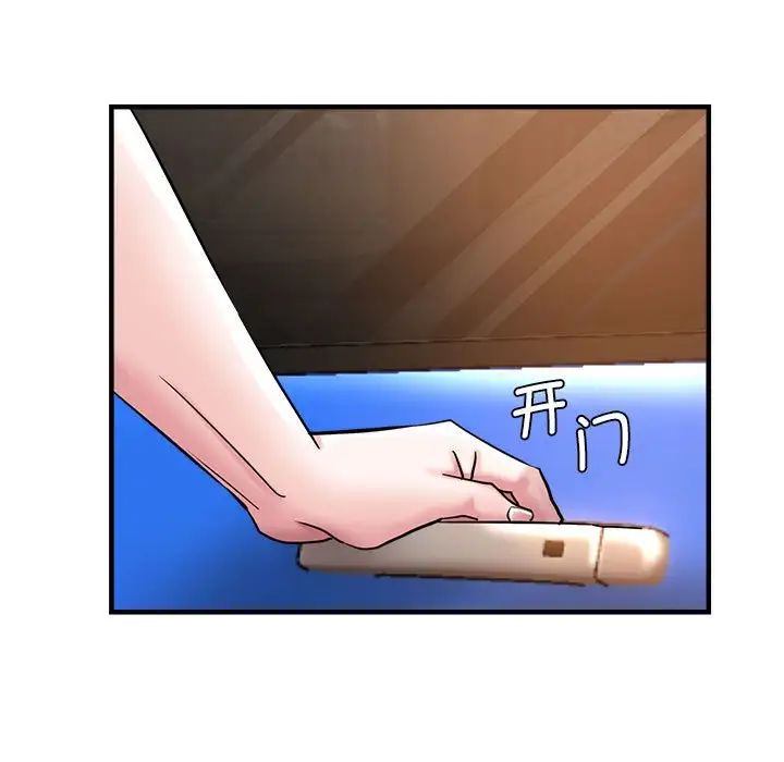 瑜珈初体验第64話