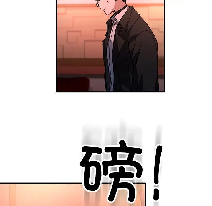 父债子偿第6話