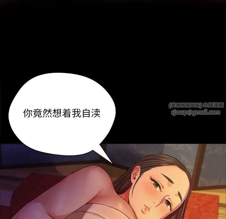 小姐第19話