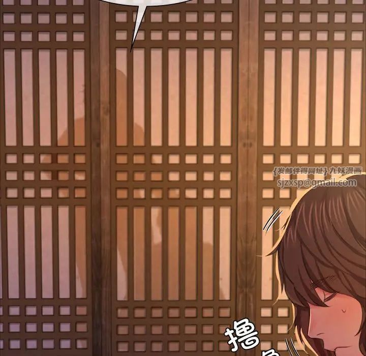 小姐第19話