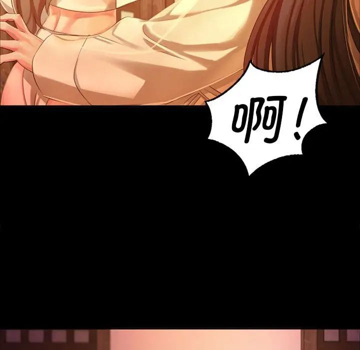 小姐第19話