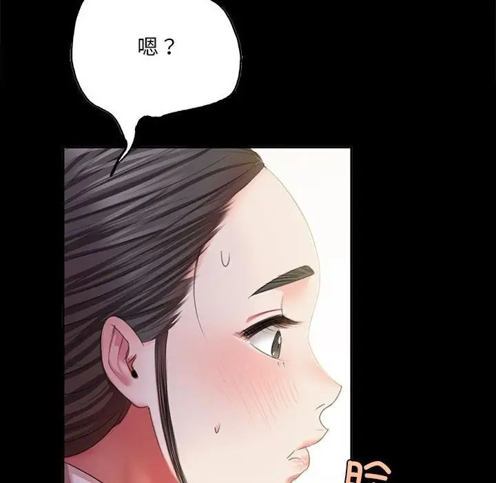 小姐第19話