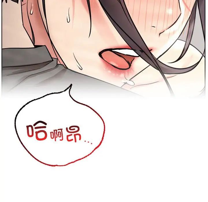 屋檐下的光第23話