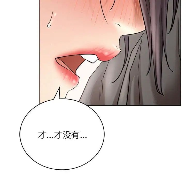屋檐下的光第23話
