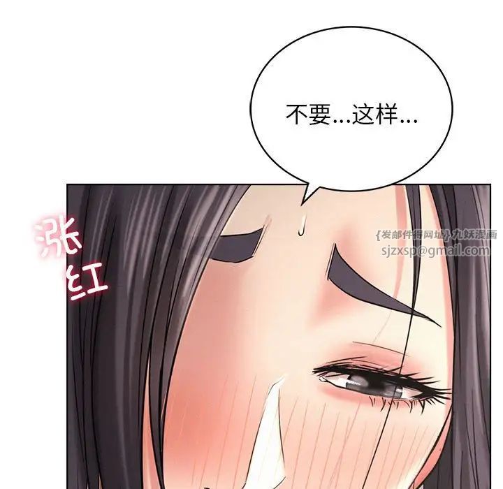 屋檐下的光第23話