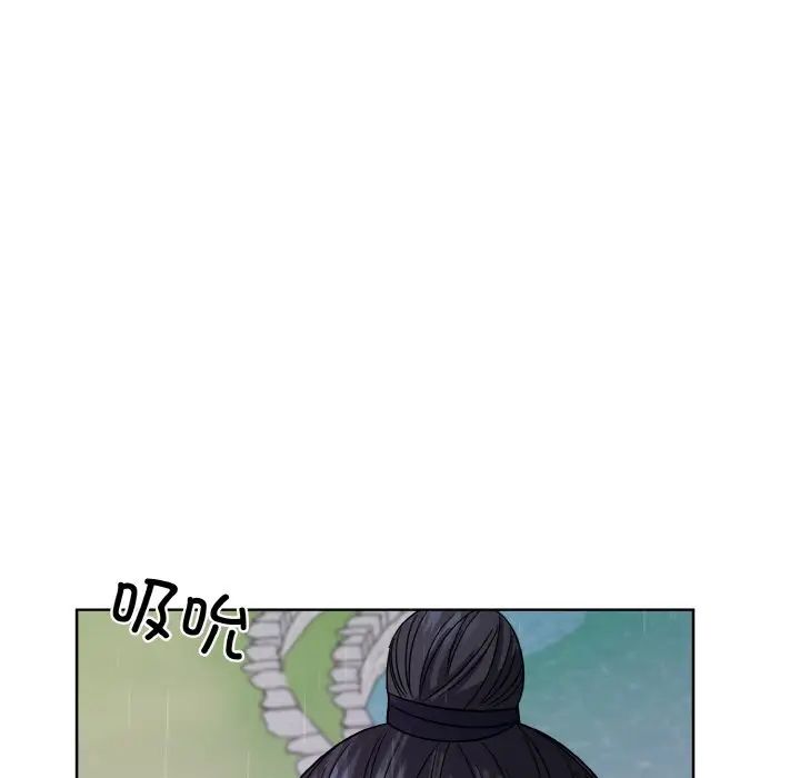 同寝第16話