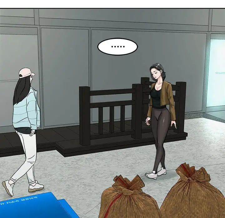 我的女儿就拜托你了第16話