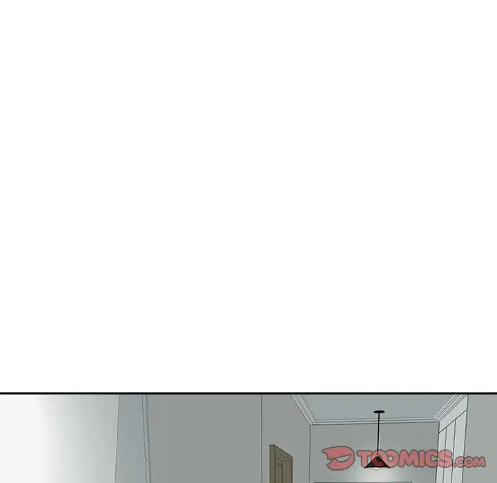 我的女儿就拜托你了第16話