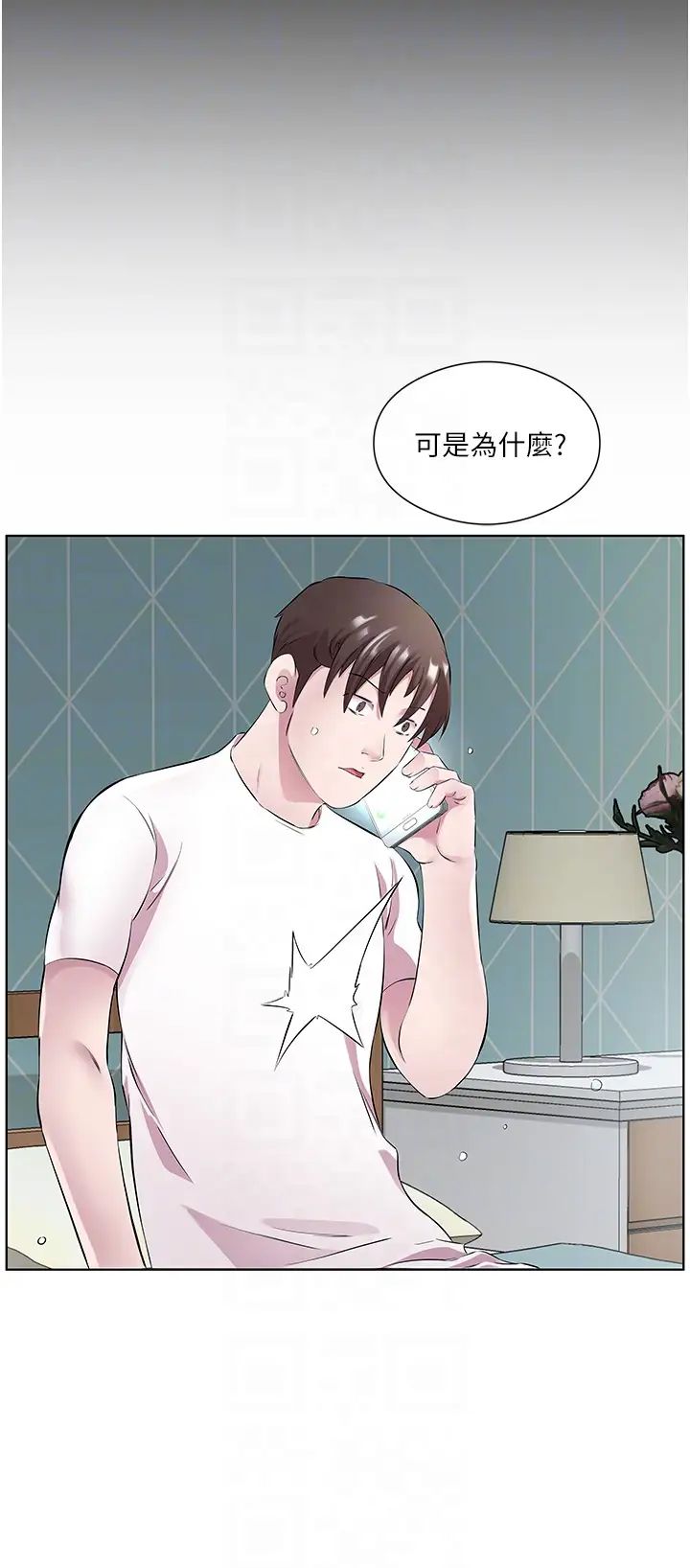 今天吃饱了吗?第34話-喜不喜歡我的大肉棒?