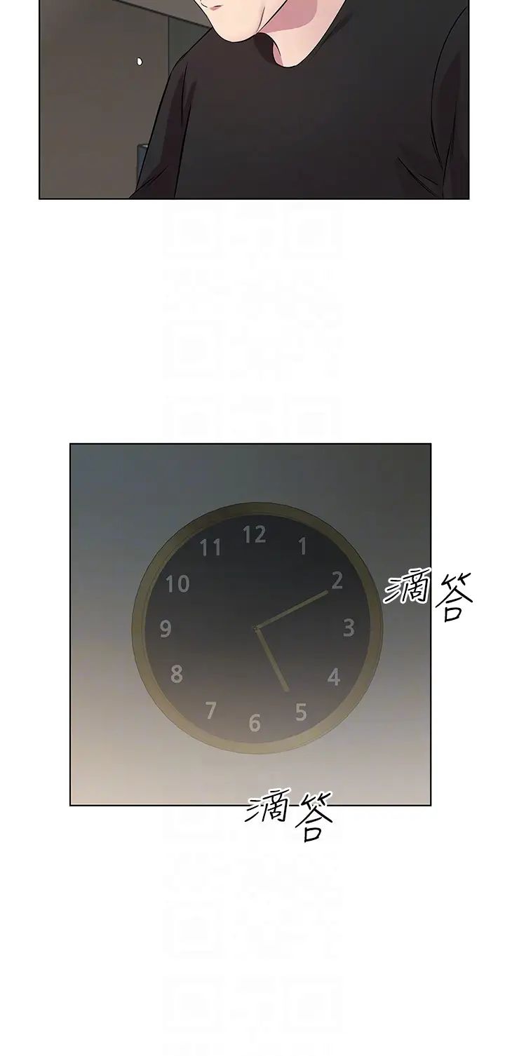 今天吃饱了吗?第34話-喜不喜歡我的大肉棒?