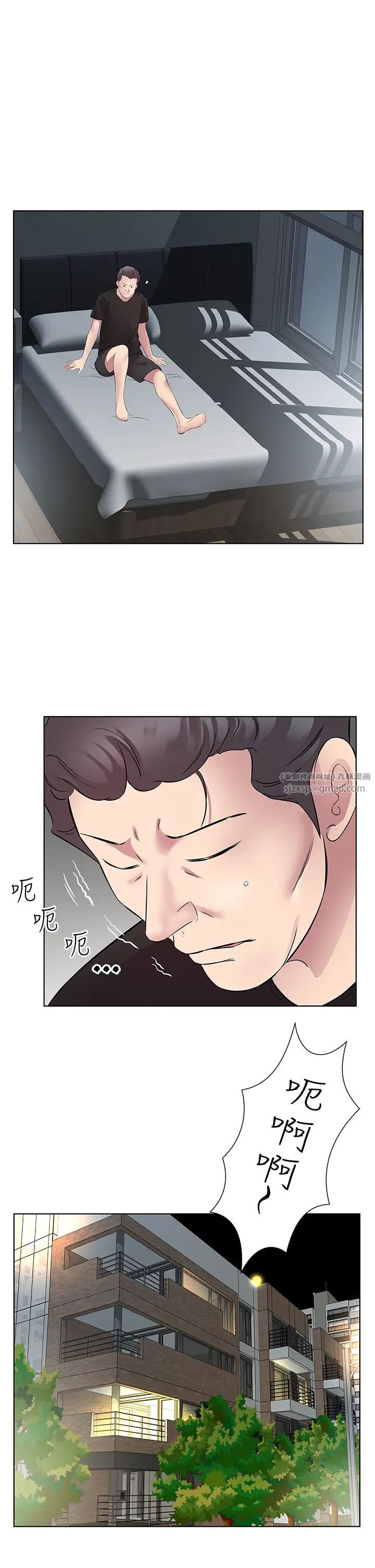 今天吃饱了吗?第34話-喜不喜歡我的大肉棒?