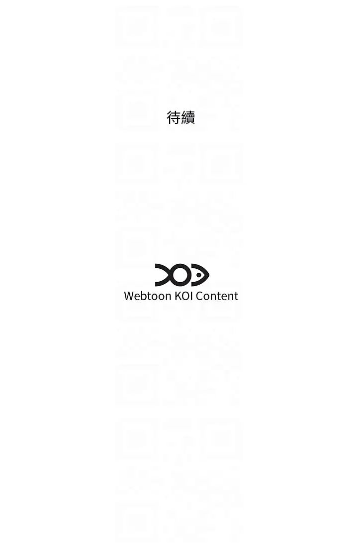 今天吃饱了吗?第34話-喜不喜歡我的大肉棒?
