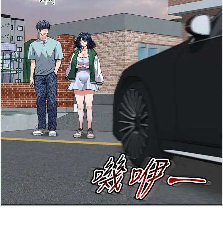 童颜继母第37話-與留學妹的離別砲