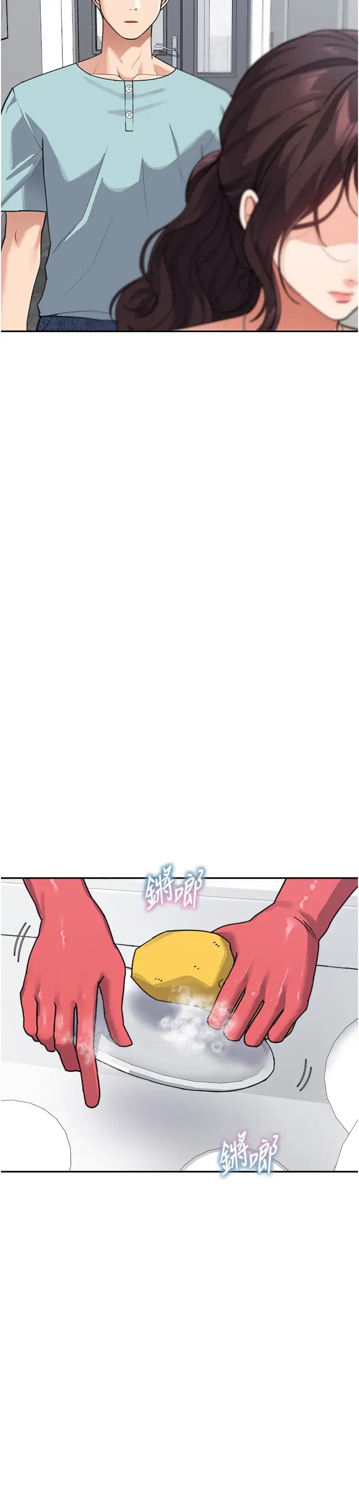 童颜继母第37話-與留學妹的離別砲