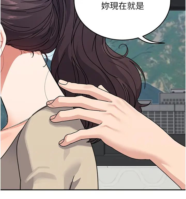 童颜继母第37話-與留學妹的離別砲