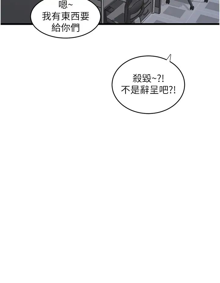 水电工日誌第41話-傢門外激情車震