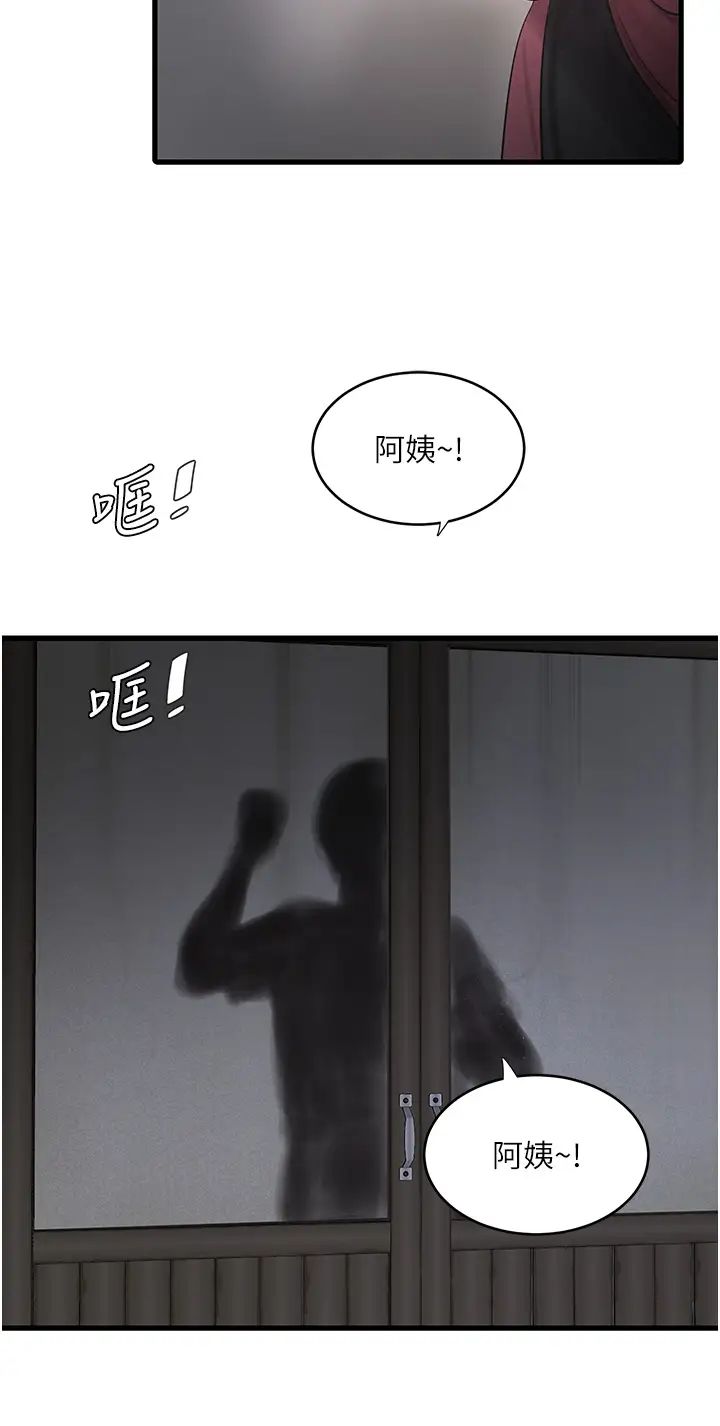 水电工日誌第41話-傢門外激情車震