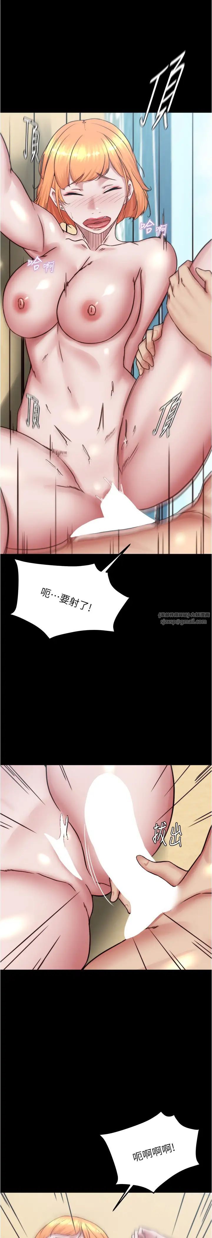 小裤裤笔记第180話-對女朋友噴灑聖水