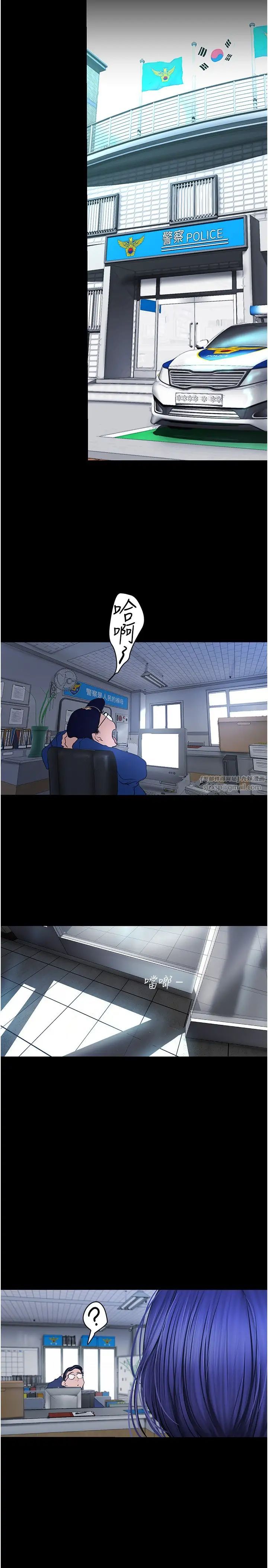 美丽新世界第240話-麻痺自我的快感