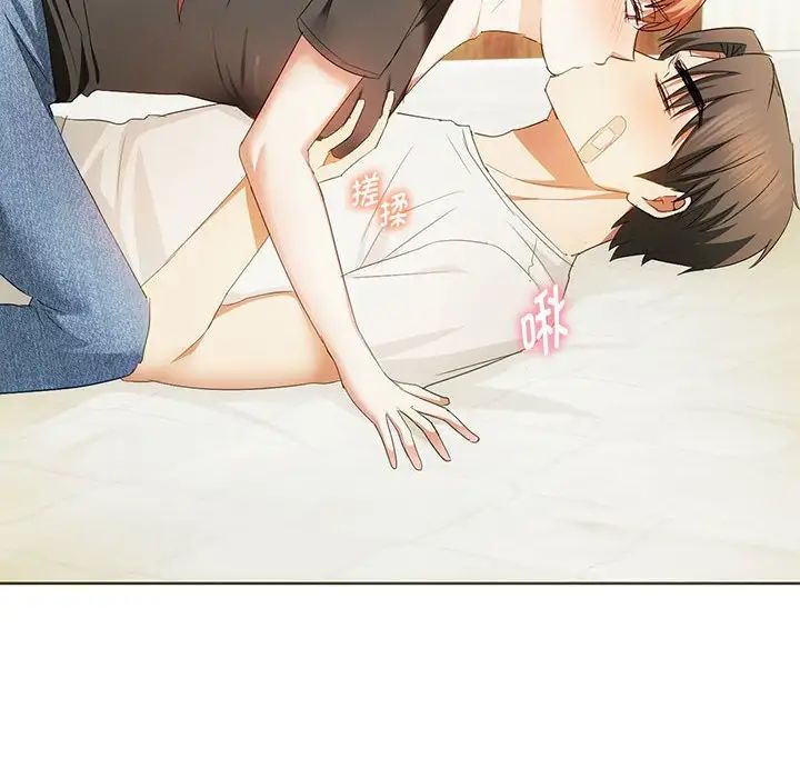 难以克制的欲望第20話