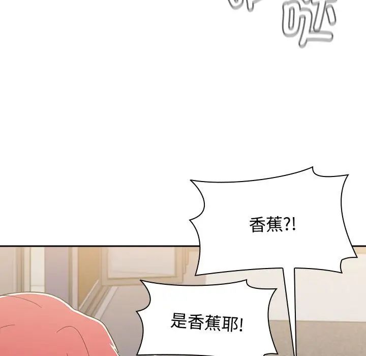 小孩子才做选择第93話