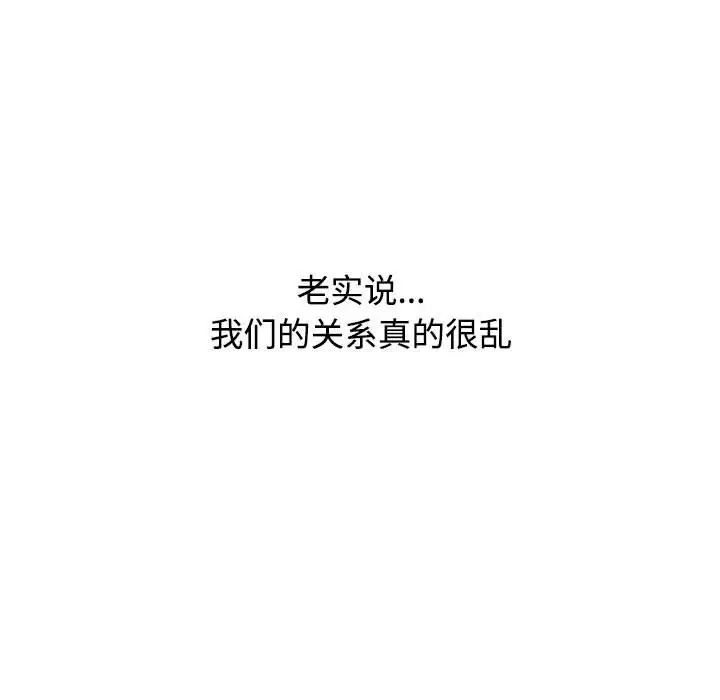 小孩子才做选择第93話