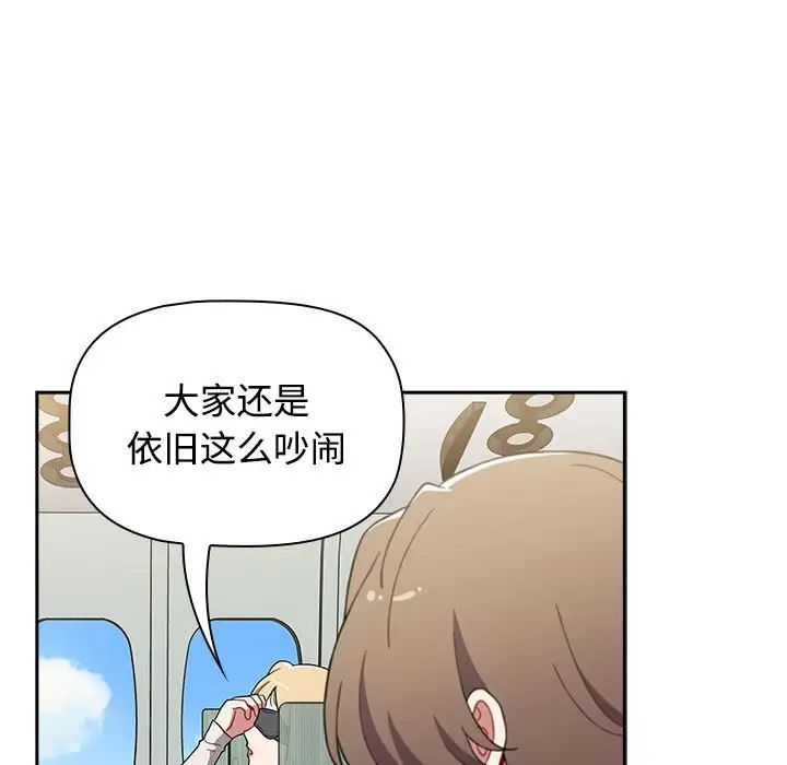 小孩子才做选择第93話