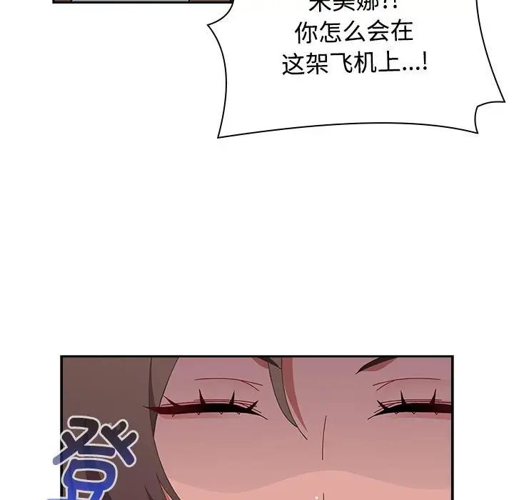 小孩子才做选择第93話