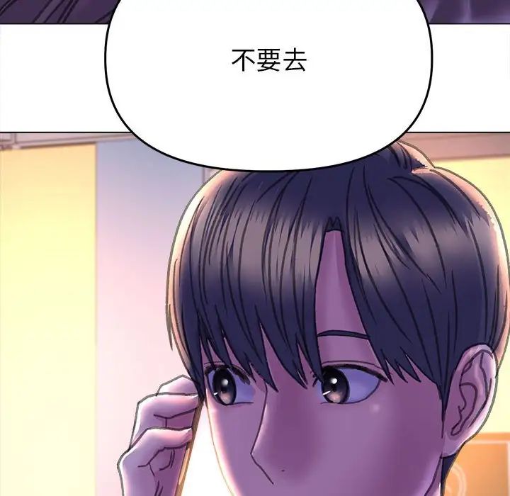 双面人第13話