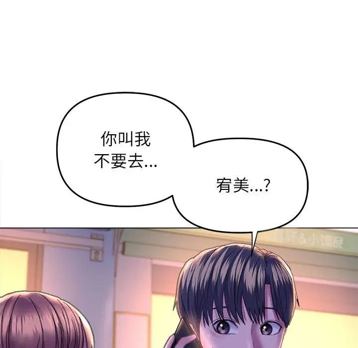 双面人第13話