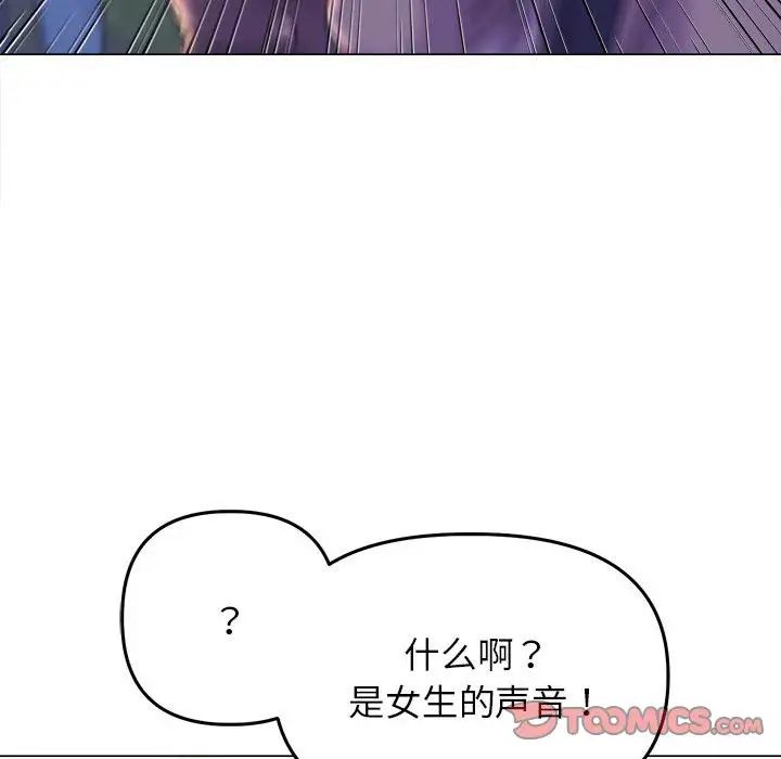 双面人第13話