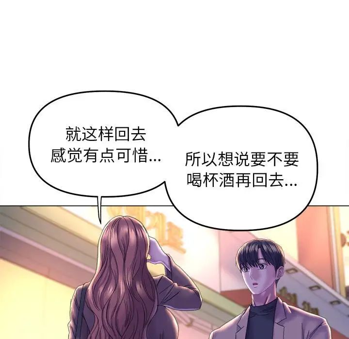 双面人第13話
