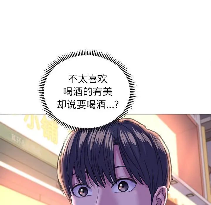 双面人第13話