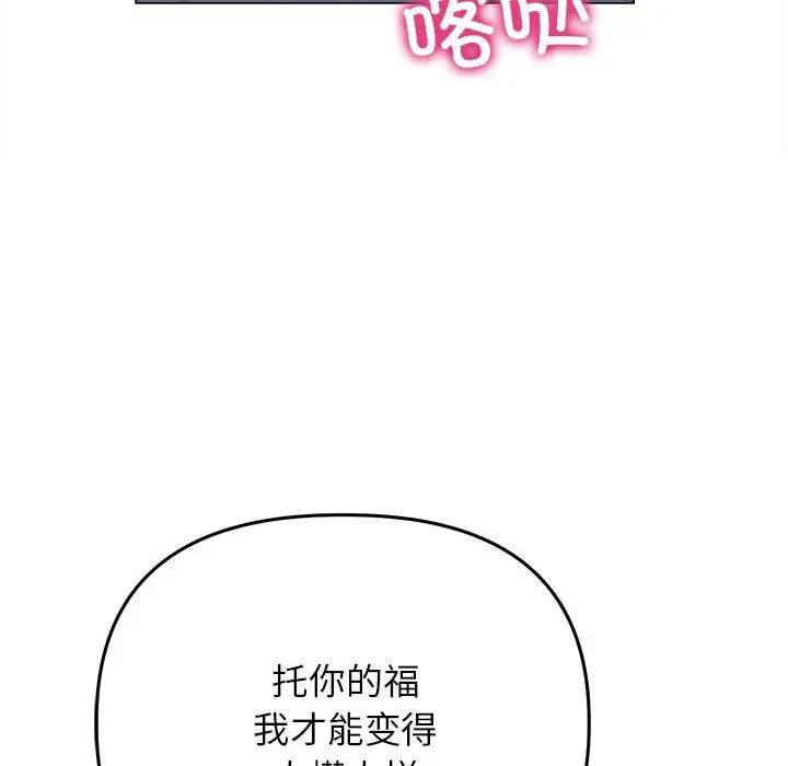 双面人第13話