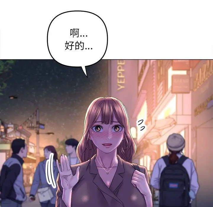 双面人第13話