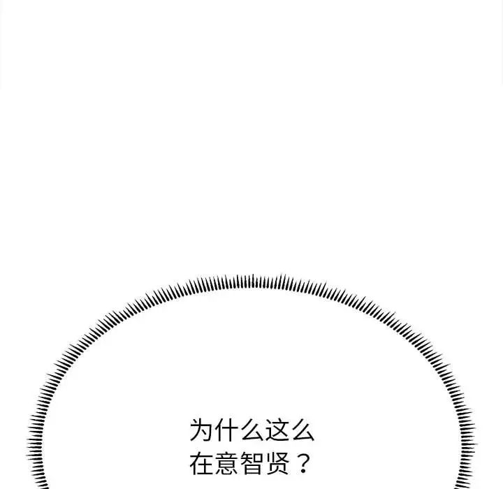 双面人第13話