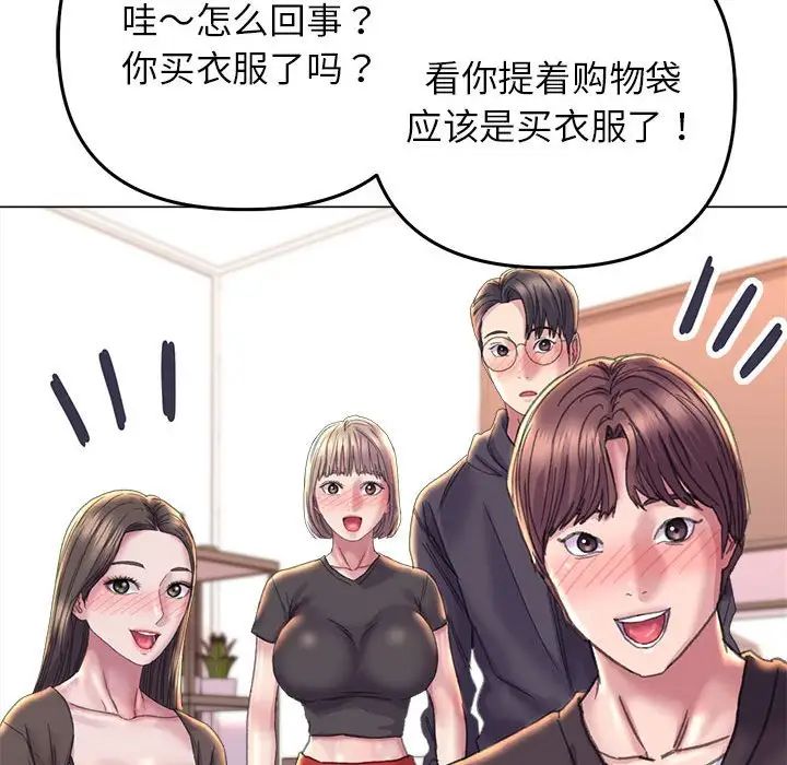 双面人第13話