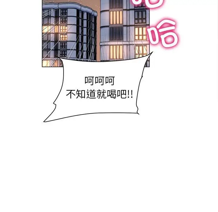 双面人第13話