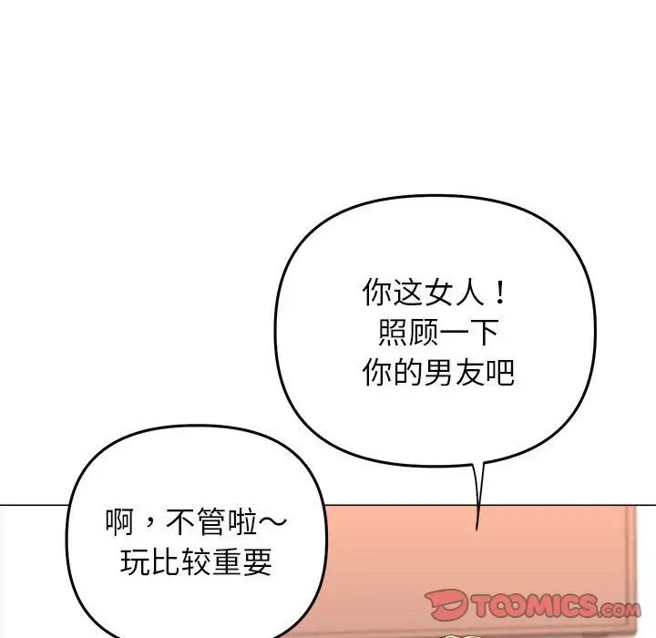 双面人第13話