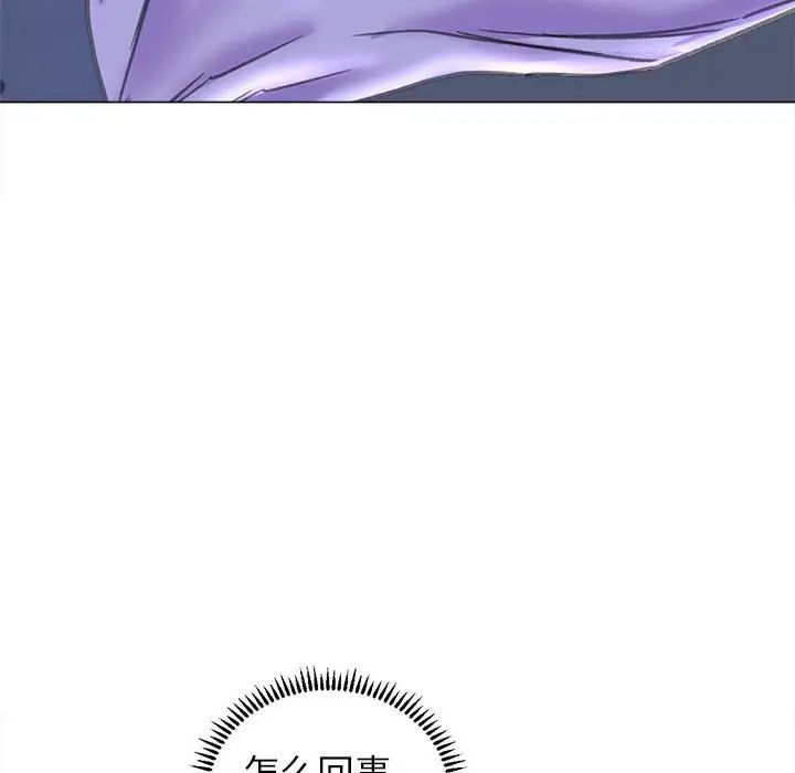 双面人第13話