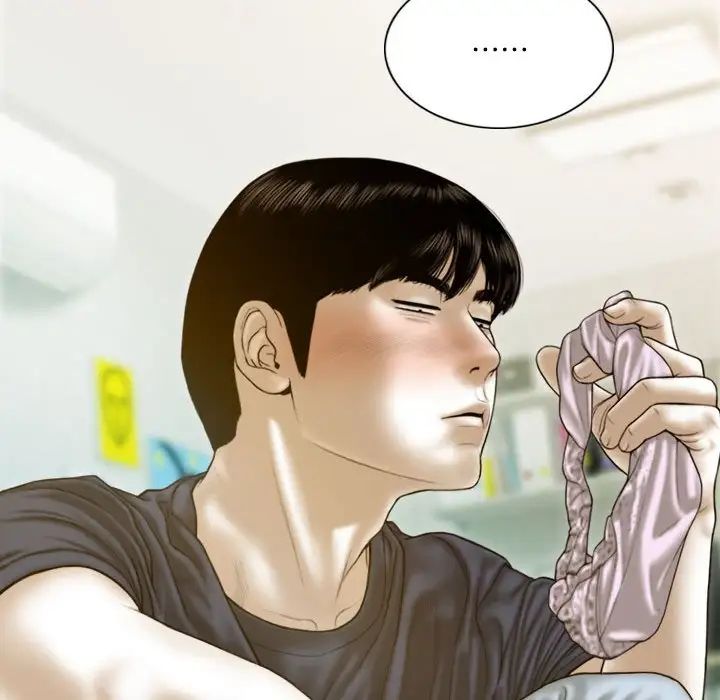 不可抗拒的吸引第5話